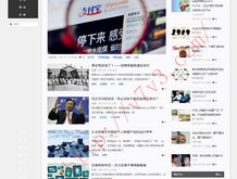 澳门6合开彩开奖直播视频大全